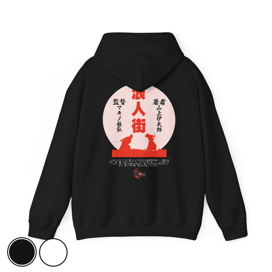 Roningai (1928) Hoodie