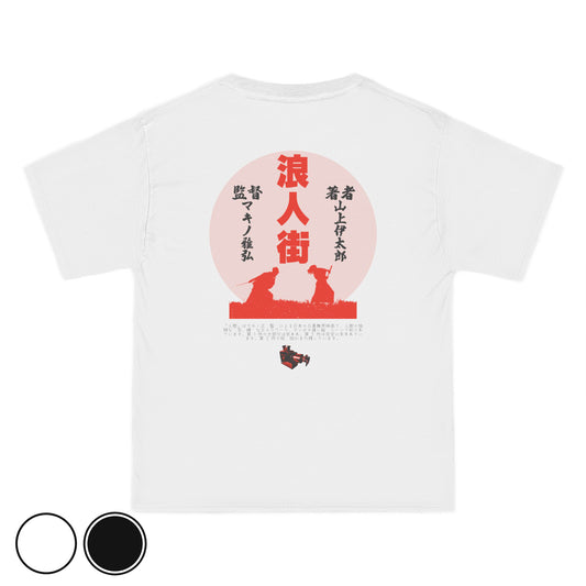 Roningai (1928) T-Shirt